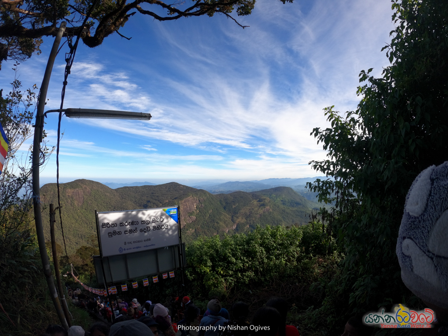 adams-peak 