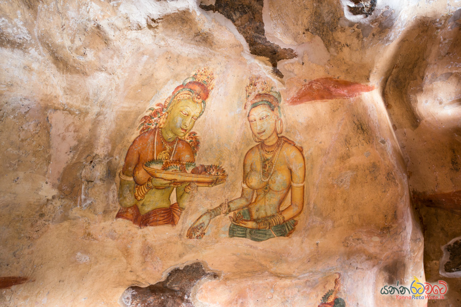 Sigiriya bithu sithuwam